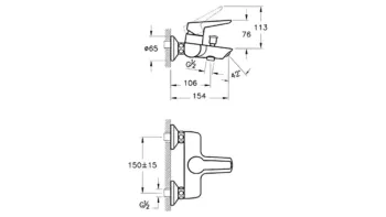 Artema Solid S Banyo Bataryası - A42444